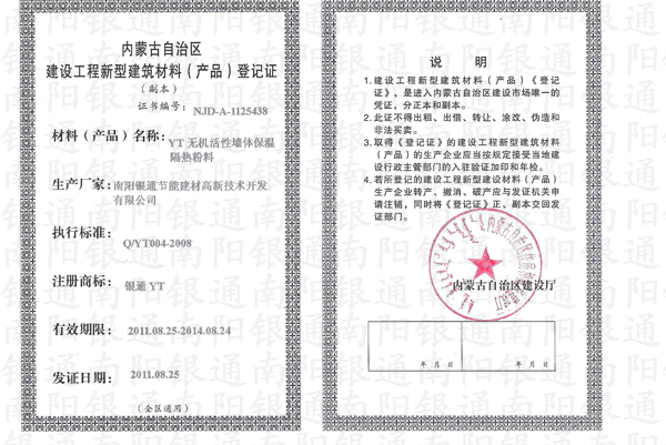 ɹ蹤ͽϣƷǼ֤