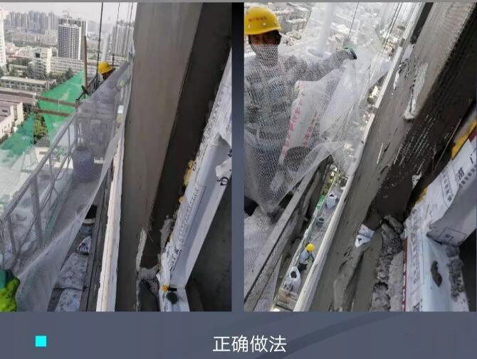 外墙保温施工正确做法与错误做法